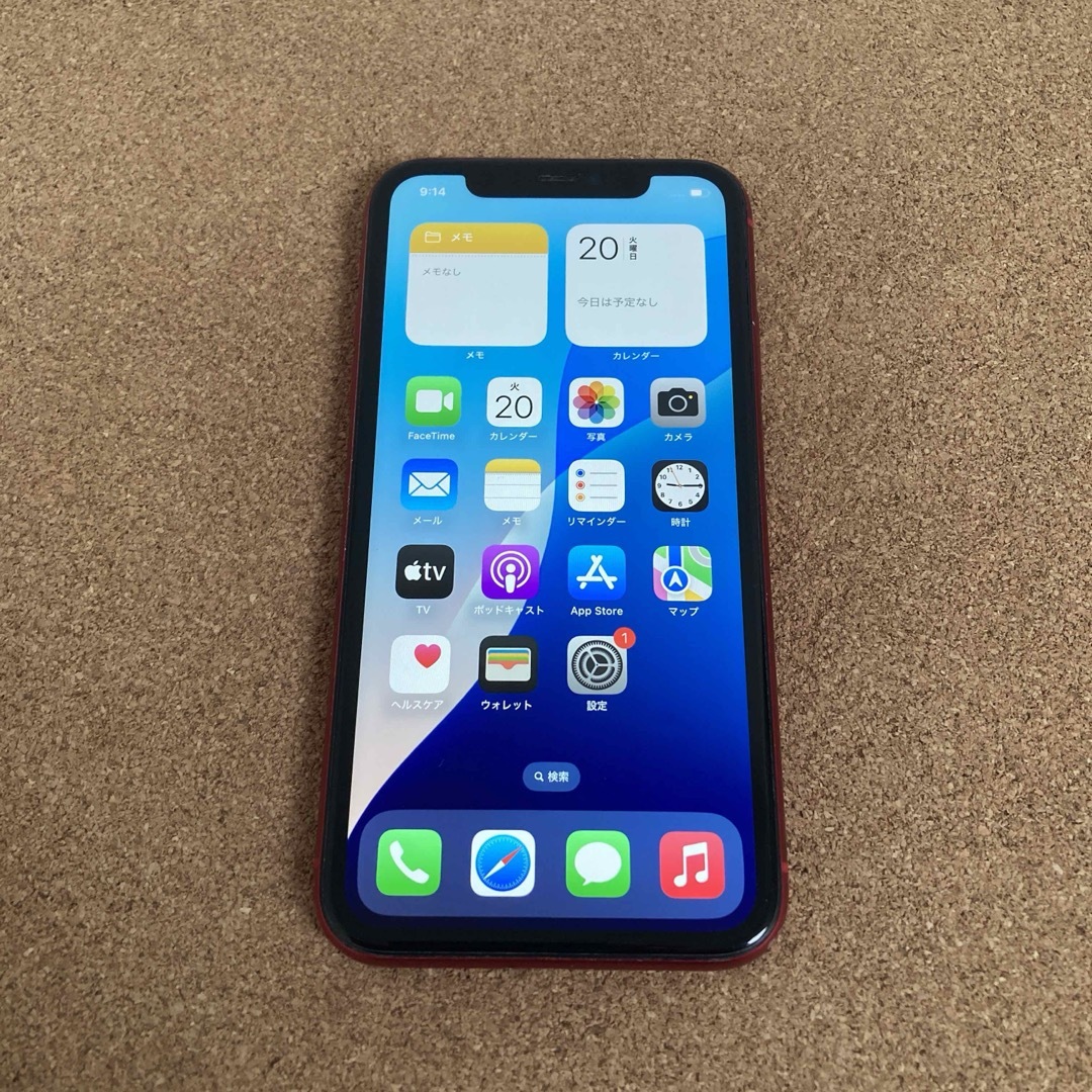 1784【早い者勝ち】電池最良好☆iPhone11 64GB 良い SIMフリー☆