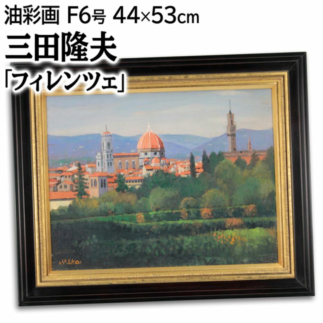 絵画 flk041098 絵画 flk041098 絵画 flk041098 絵画 flk041098 Yahoo