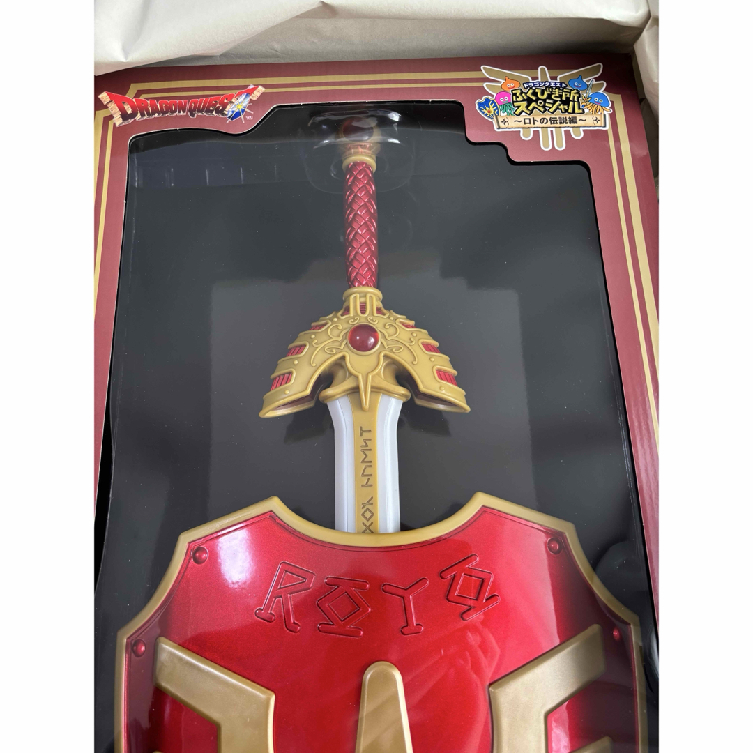 エンタメチャンス賞 ドラクエロトの剣 ロトの盾 特別カラーバージョン