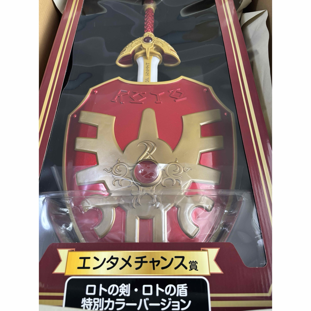 エンタメチャンス賞ドラゴンクエストロトの剣盾特別カラーバージョン