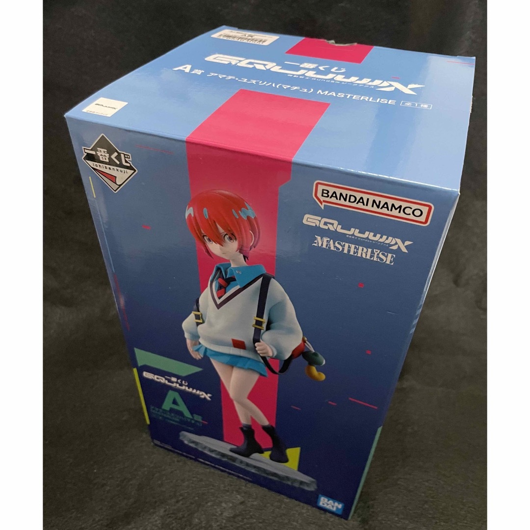 RAH 仮面ライダー 死神カメレオン