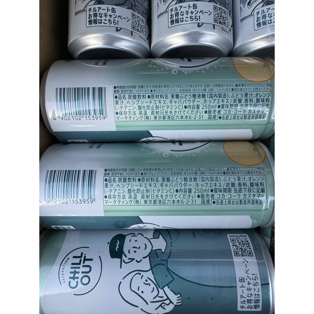 CHILL OUT チルアウト 250ml78本 CHILL OUT チルアウト 250ml78本