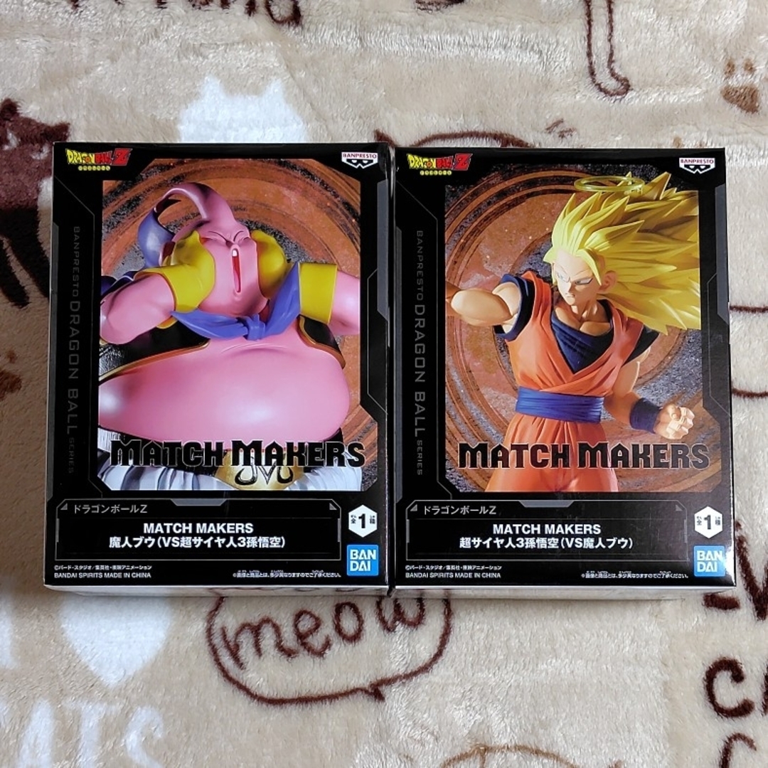 ドラゴンボール フィギュア 超サイヤ人3孫悟空・魔人ブウ