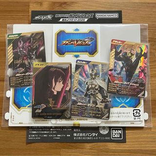 Amazon限定 バトスピ エントリーデッキ コンプリートセット2021 バトル