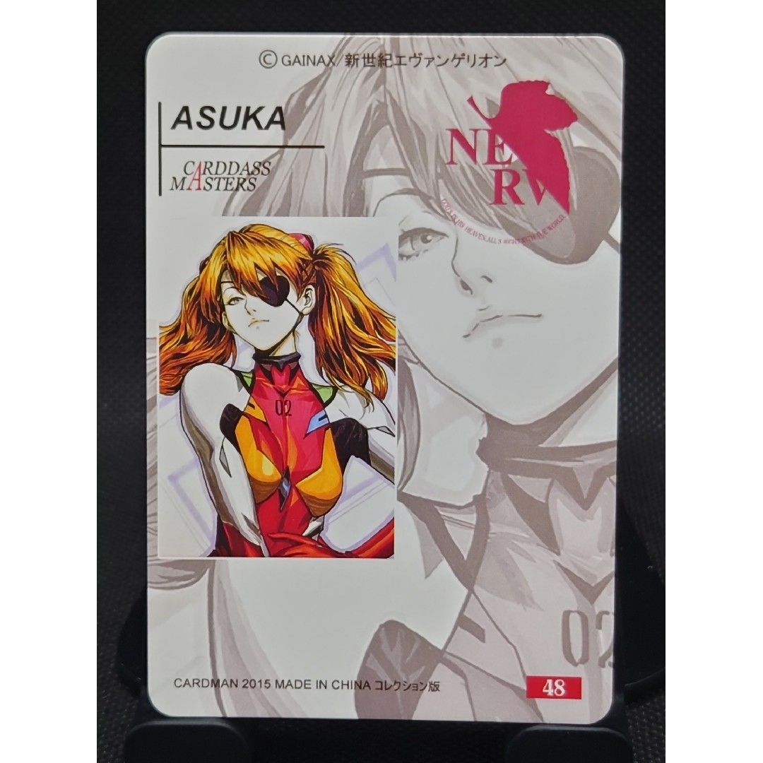 エヴァンゲリオン カードダスマスターズ 抽選 キャンペーン賞品 限定