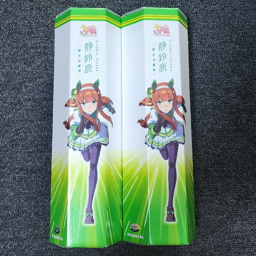 ウマ娘 プリティーダービー 静鈴鹿(SILENCE SUZUKA)［限定淡麗酒］