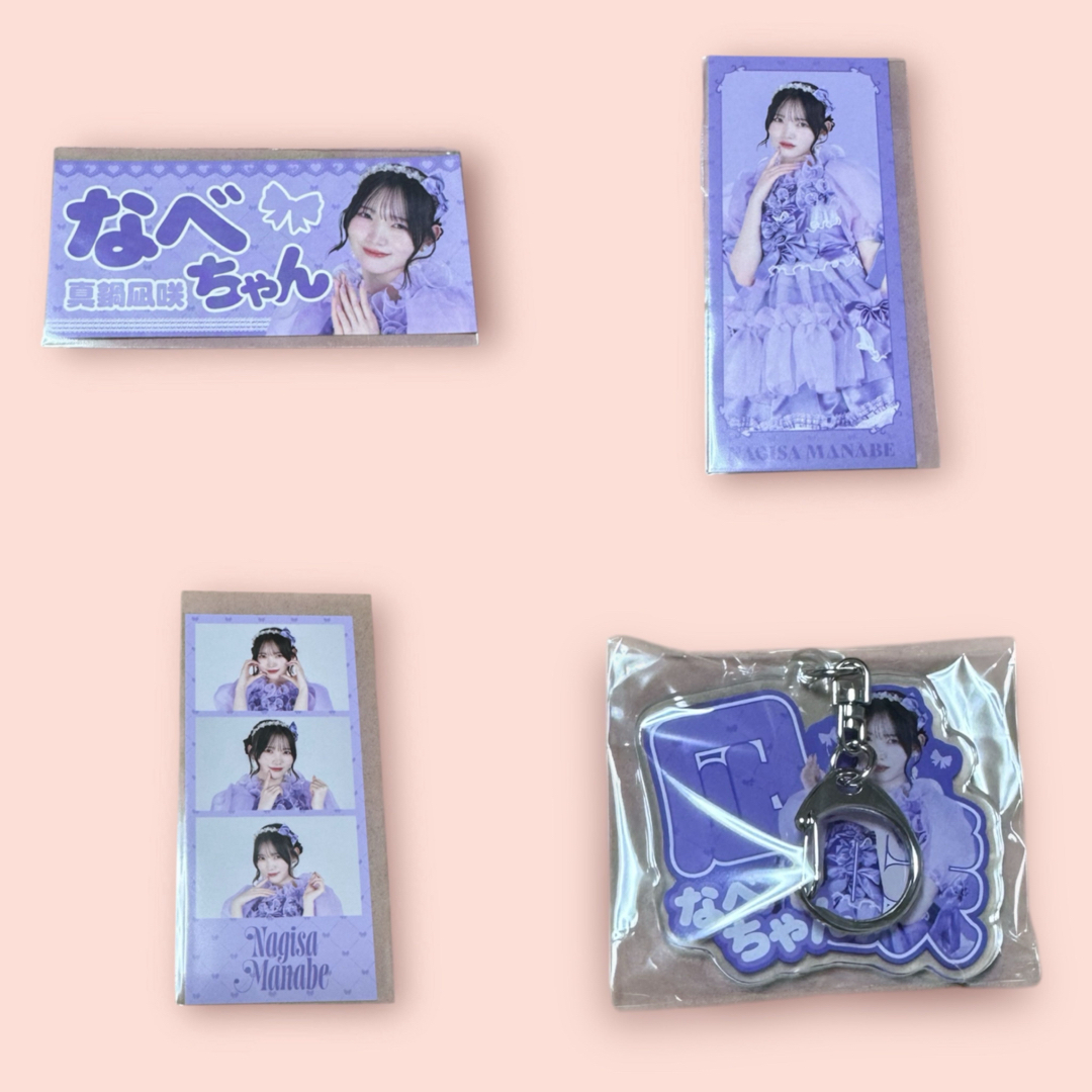 真鍋凪咲推しグッズ チェキ アクスタ ポスター タオル 集合アクスタ