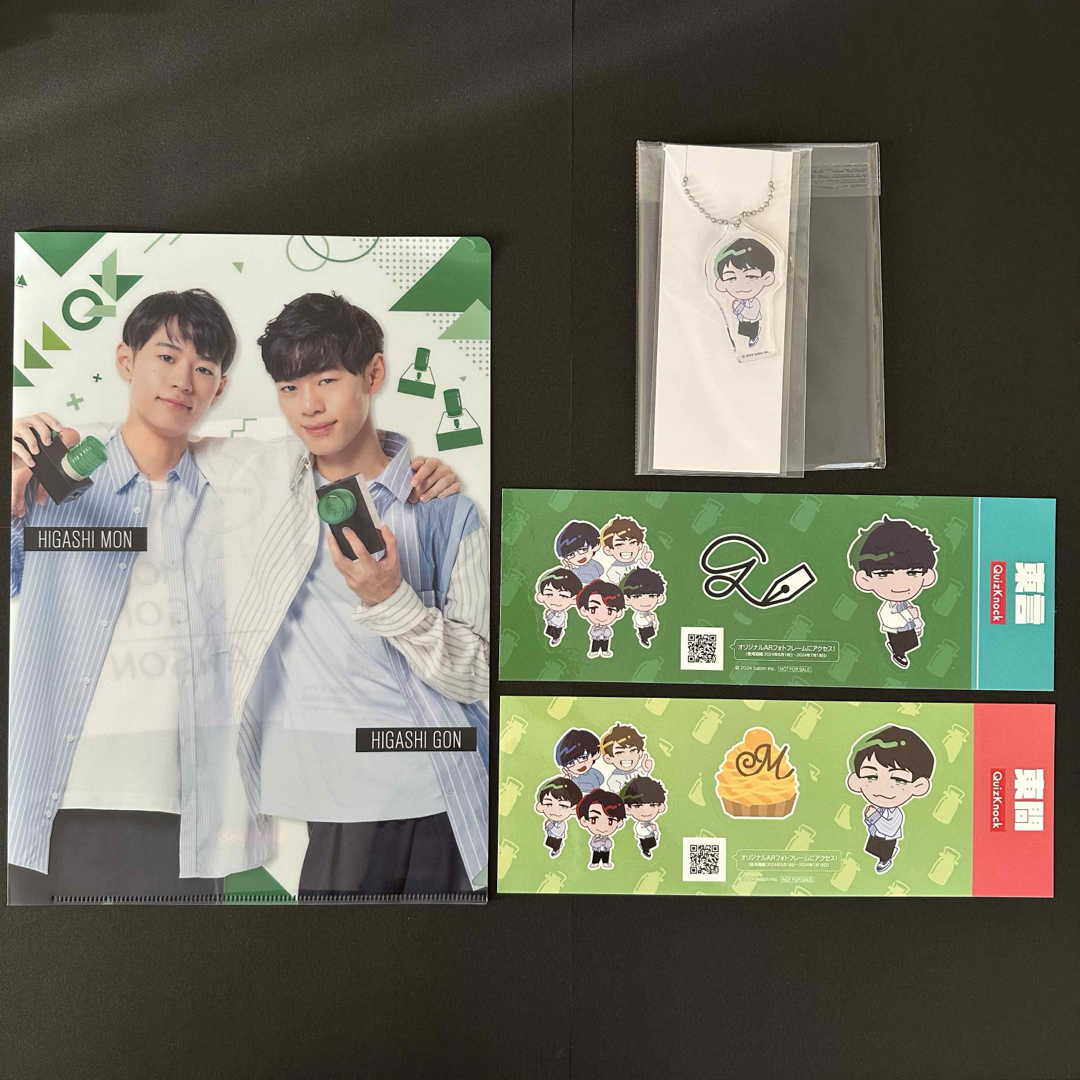 QuizKnock 東問・東言セット