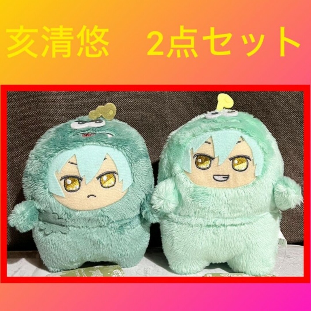 アイナナ 悠 もんぬい 2点セット 初版】亥清悠 モンぬい 2点セット