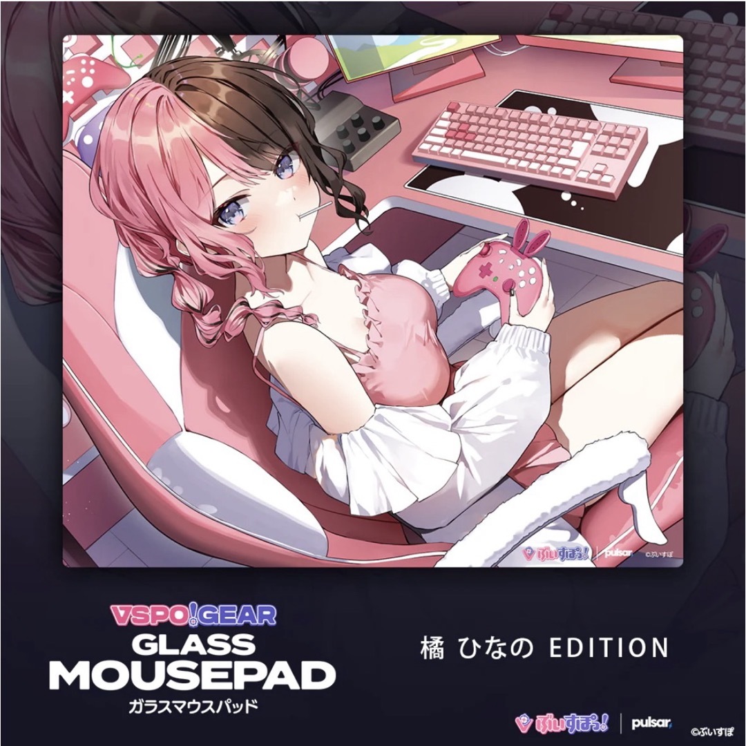 新品未開封】ぶいすぽっ！ ガラスマウスパッド 胡桃のあ VSPO! GEAR