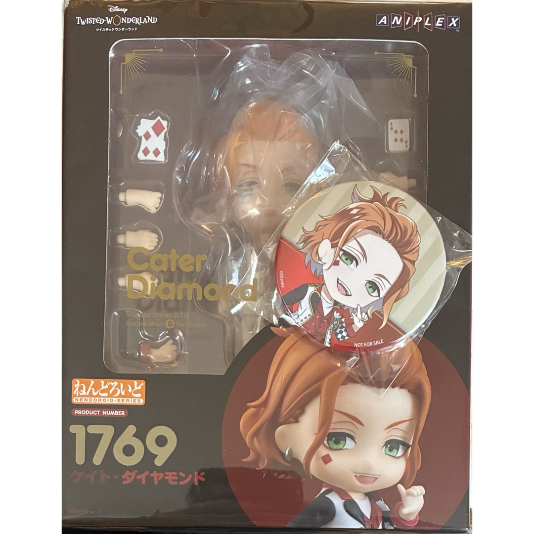 中古】フィギュア ねんどろいど ケイト・ダイヤモンド 「ディズニー