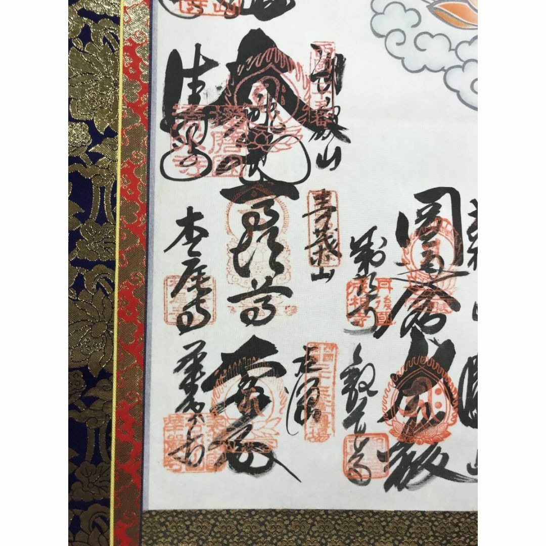真作/西国三十三所霊場集印肉筆掛軸/三十三ヶ所/布袋屋掛軸HC-962 節約