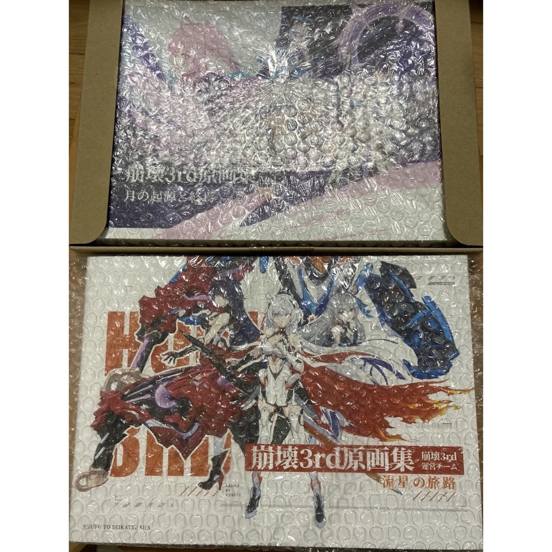 崩壊3rd 原画集Vol.1 流星の旅路＆Vol.2 月と起源の終焉