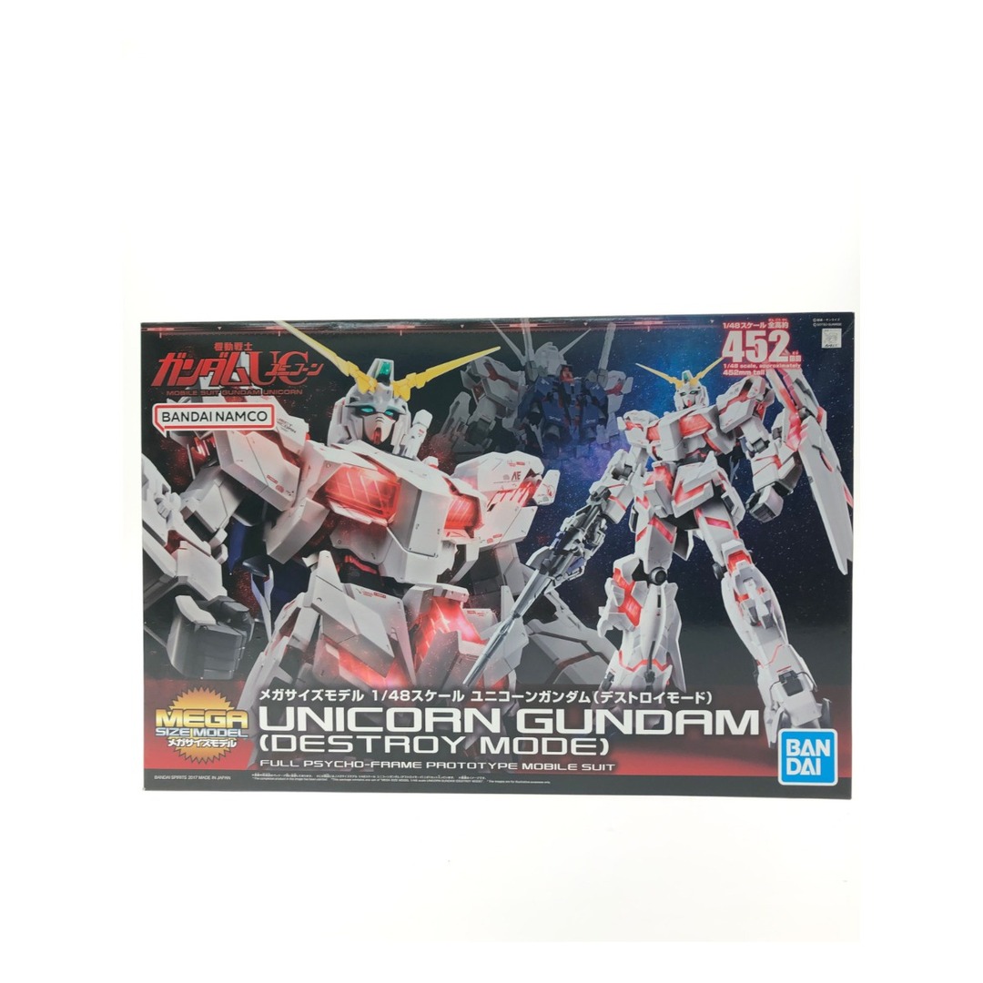 1/48 メガサイズモデル RX-0 ユニコーンガンダム Ver.TWC 機動戦士