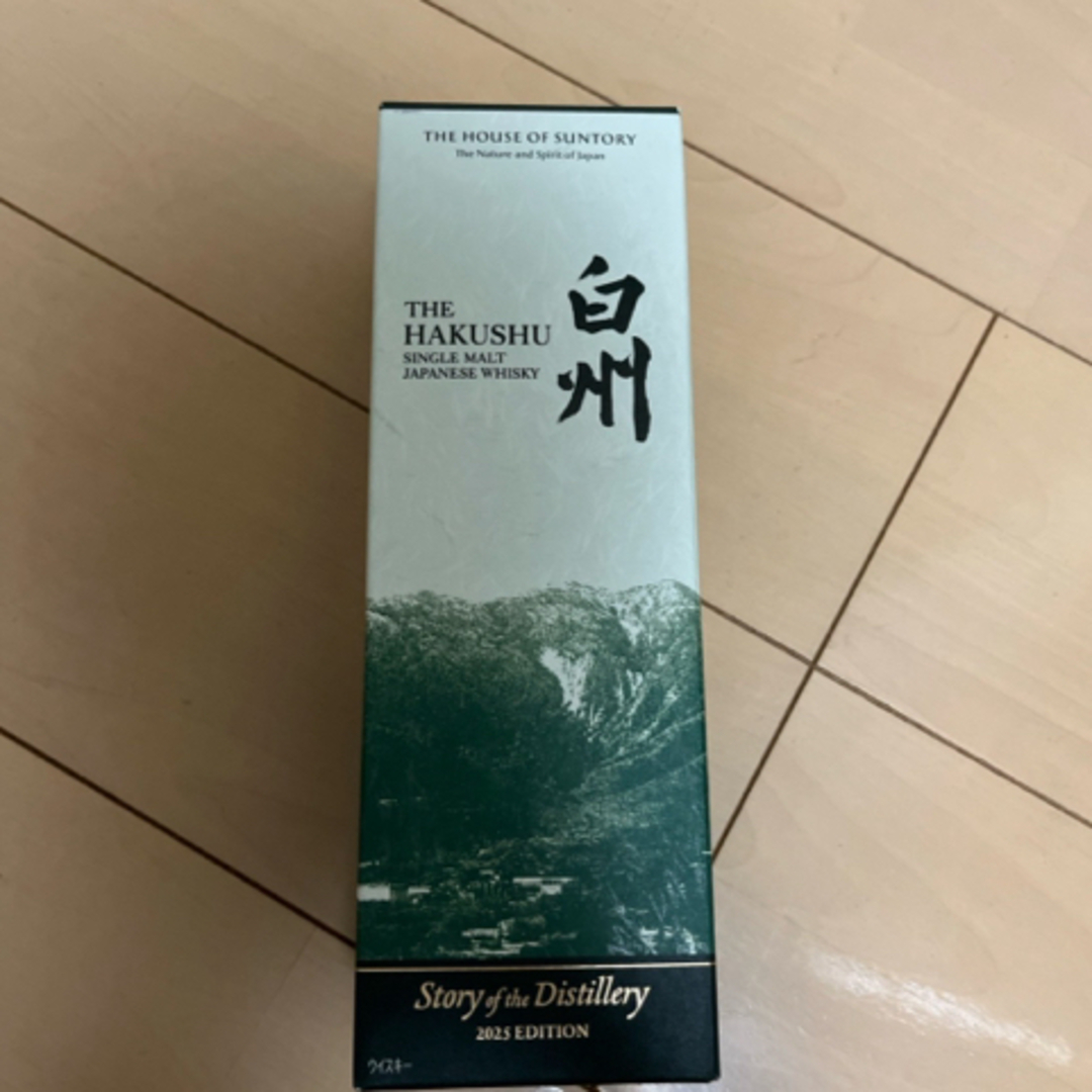 白州 Story of the Distillery 2025 edition