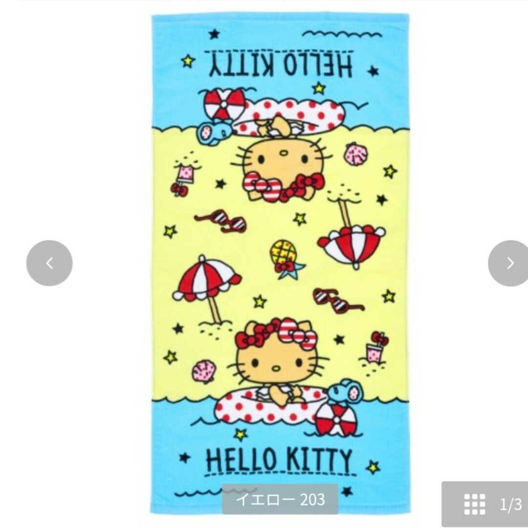 希少レア ハローキティ 日焼け ガングロ ハイビスカス タオル 2003