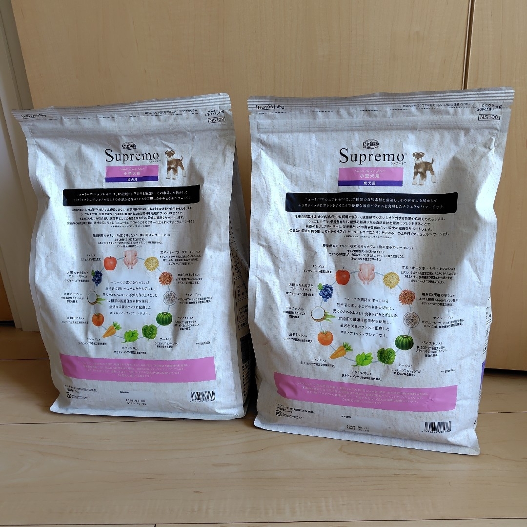 シュプレモ 小型犬 成犬用3kg×2 【公式通販】