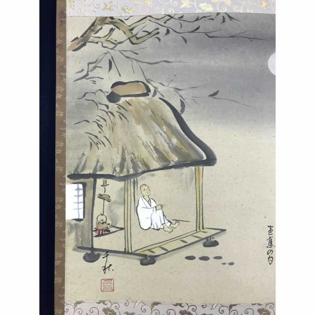 掛軸 小栗千秋 松尾芭蕉 旅の四季4本セット 共箱入り 掛軸 小栗千秋