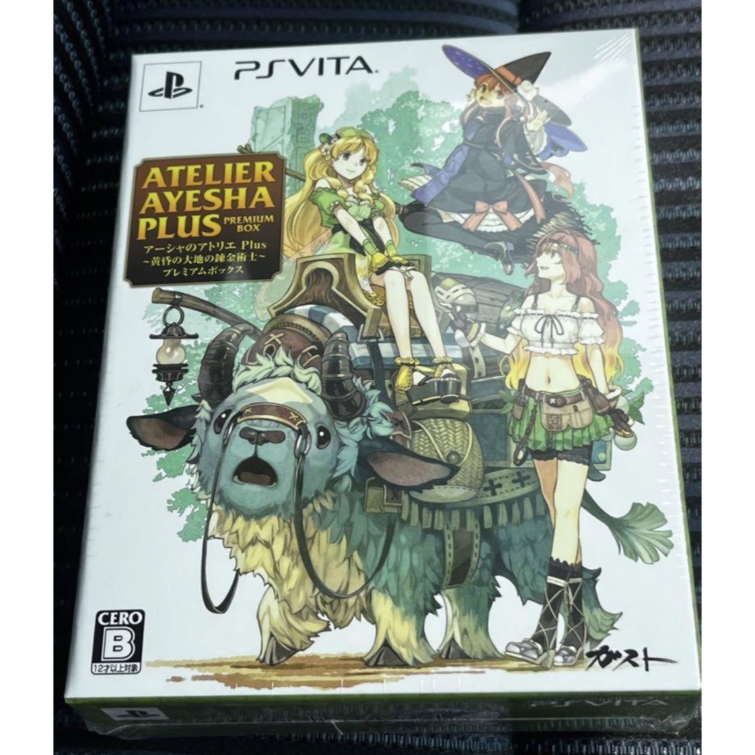 アーシャのアトリエ Plus 〜黄昏の大地の錬金術士〜 プレミアムボックス」
