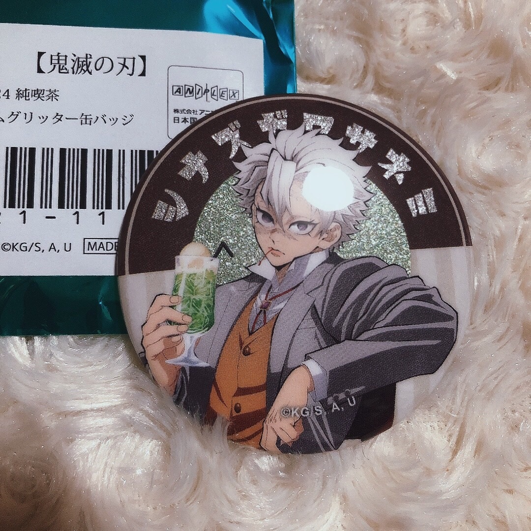鬼滅の刃 ナンジャタウン POP 義勇実弥 AGF純喫茶 グリッター缶バッジ