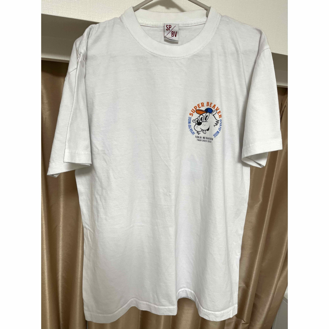 送料無料・即日発送・匿名配送】SUPER BEAVER 白TシャツLサイズ