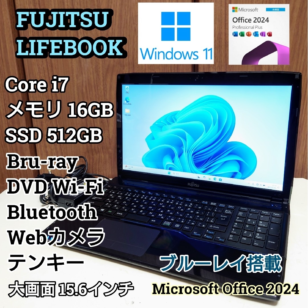 FUJITSU 注文 LIFEBOOK Corei7 メモリ16GB SSD512GB FUJITSU LIFEBOOK