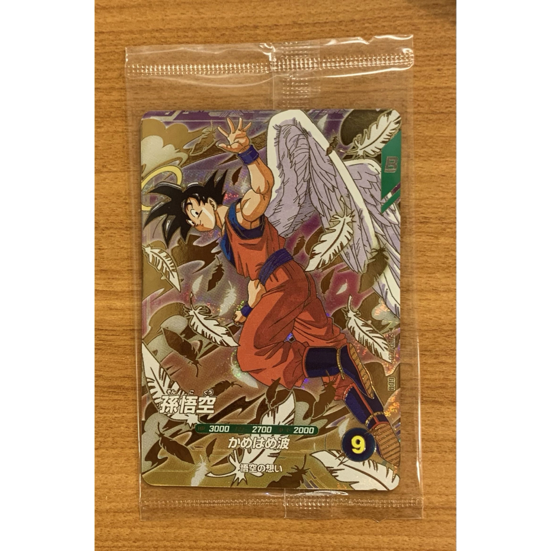 ドラゴンボール スーパーダイバーズ GDR SDVP-020 天使悟空 8枚