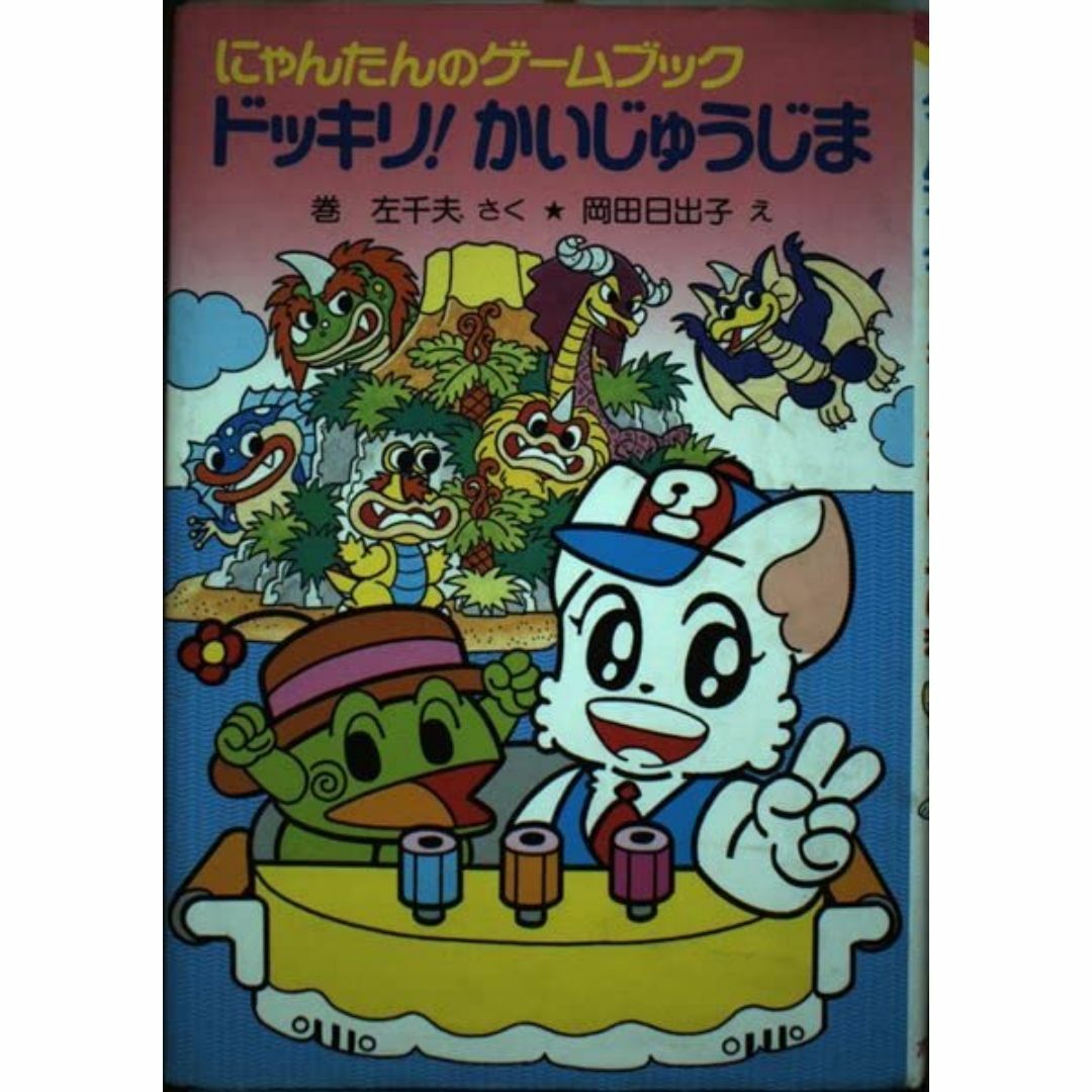 購入 がんばれ! ! ロボコン DVD-COLLECTION VOL.5(品) Amazon.co.jp