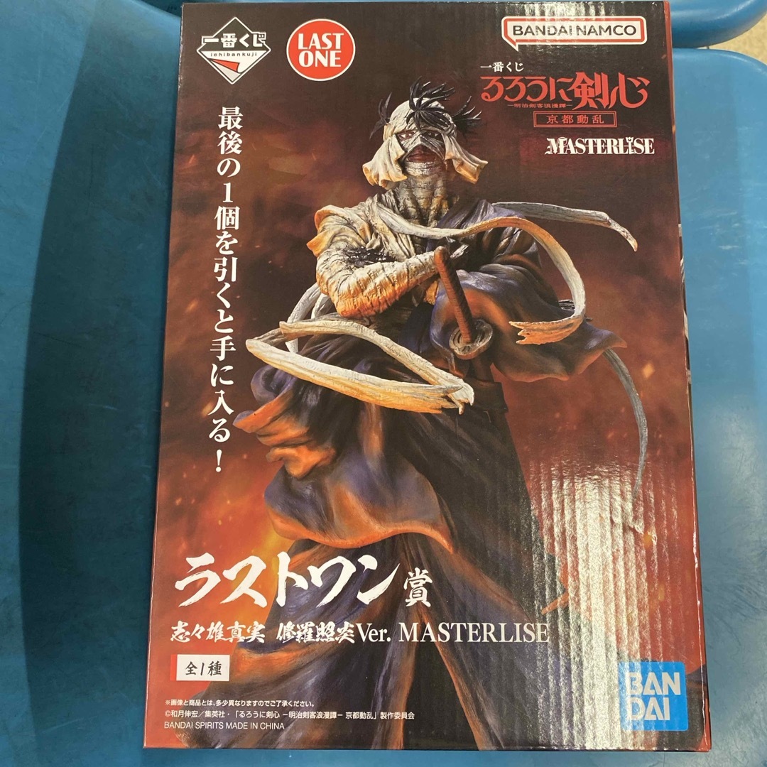 一番くじ るろうに剣心 京都動乱 ラストワン賞 志々雄真実 フィギュア