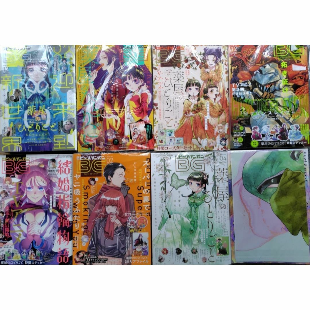 ブルーロック×FC東京 100枚限定レプリカチケット アクスタ ステッカー 冊子