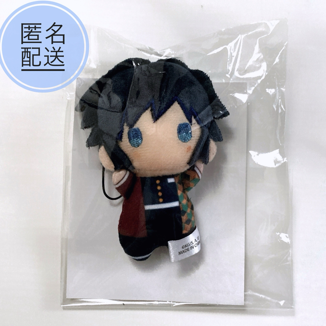 鬼滅の刃 ゆらふわぬいぐるみ 冨岡義勇 ポップアップ 絆の軌跡 刀鍛冶の里