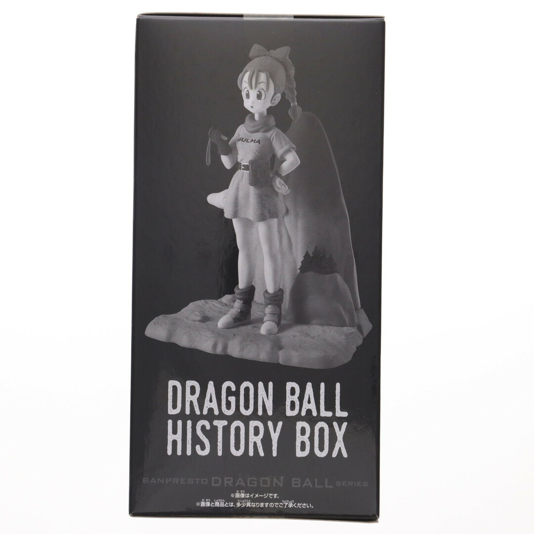 ブルマ ドラゴンボール History Box フィギュア プライズ(2762936