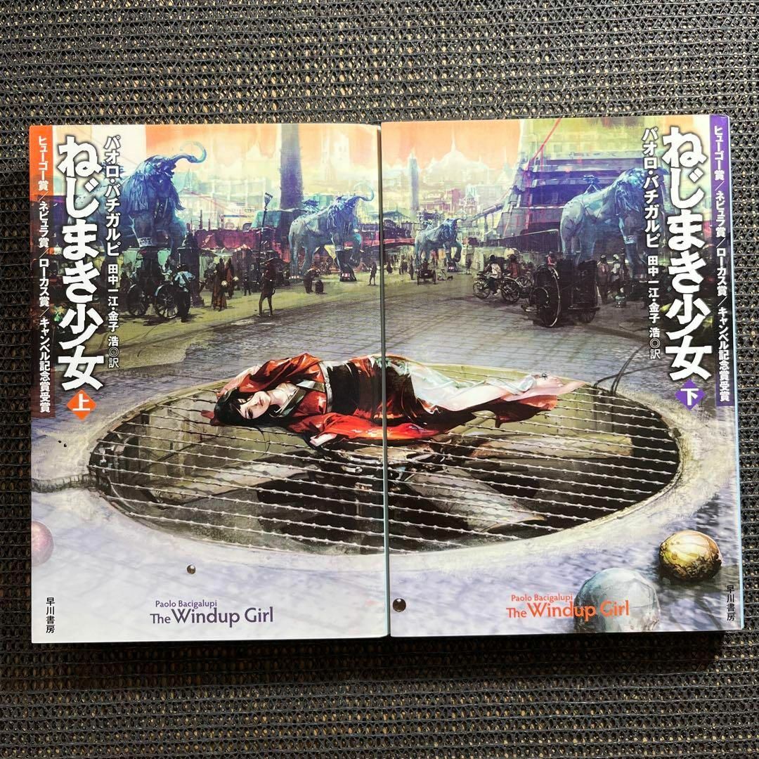 野獣の擁護者、ビビアン 日本絵 初版 foil psa9 野獣の擁護者