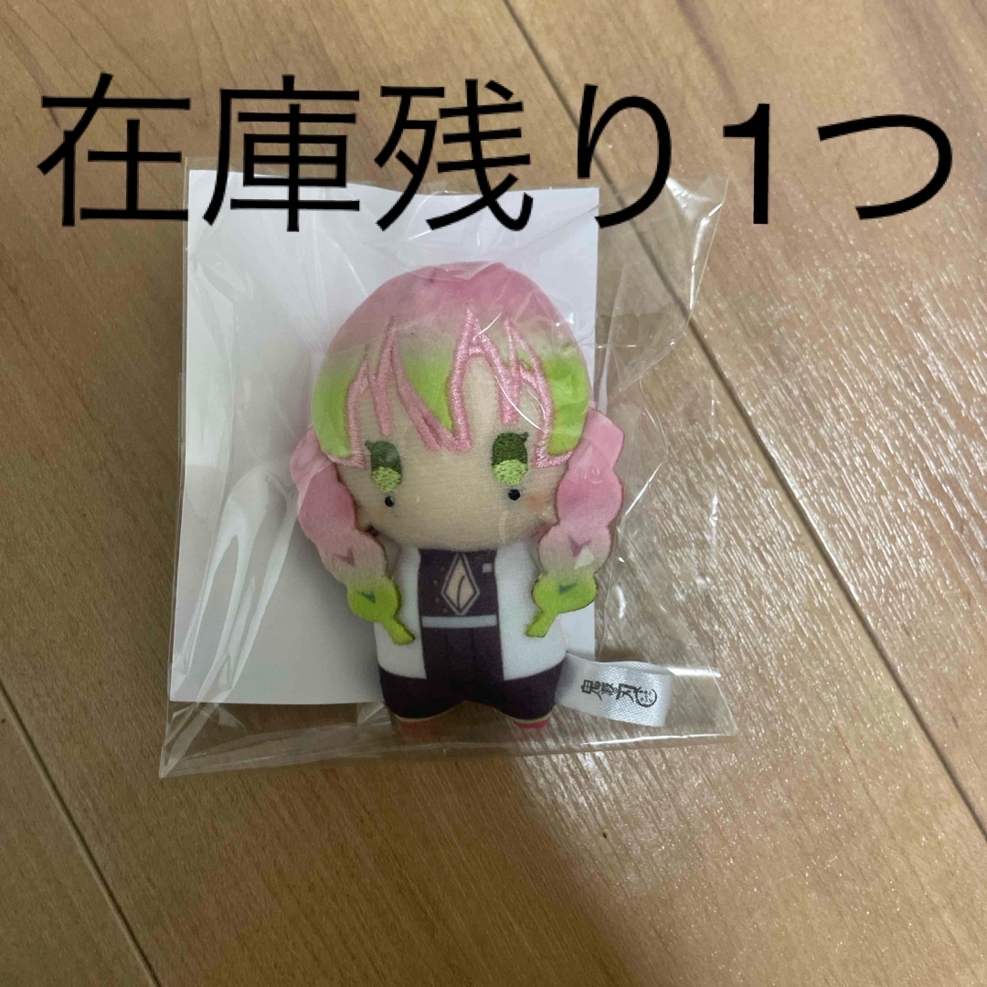 値下げ‼️鬼滅の刃 ゆらふわぬいぐるみ 無一郎 鬼滅の刃】Chibi