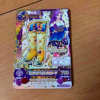 アイカツフレンズ モザイクパープル アイカツフレンズ モザイク