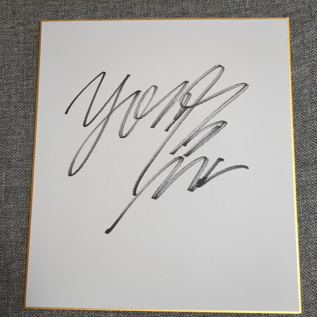 激レア】X JAPAN YOSHIKI 直筆サイン入り 年賀状 非売品 Yahoo