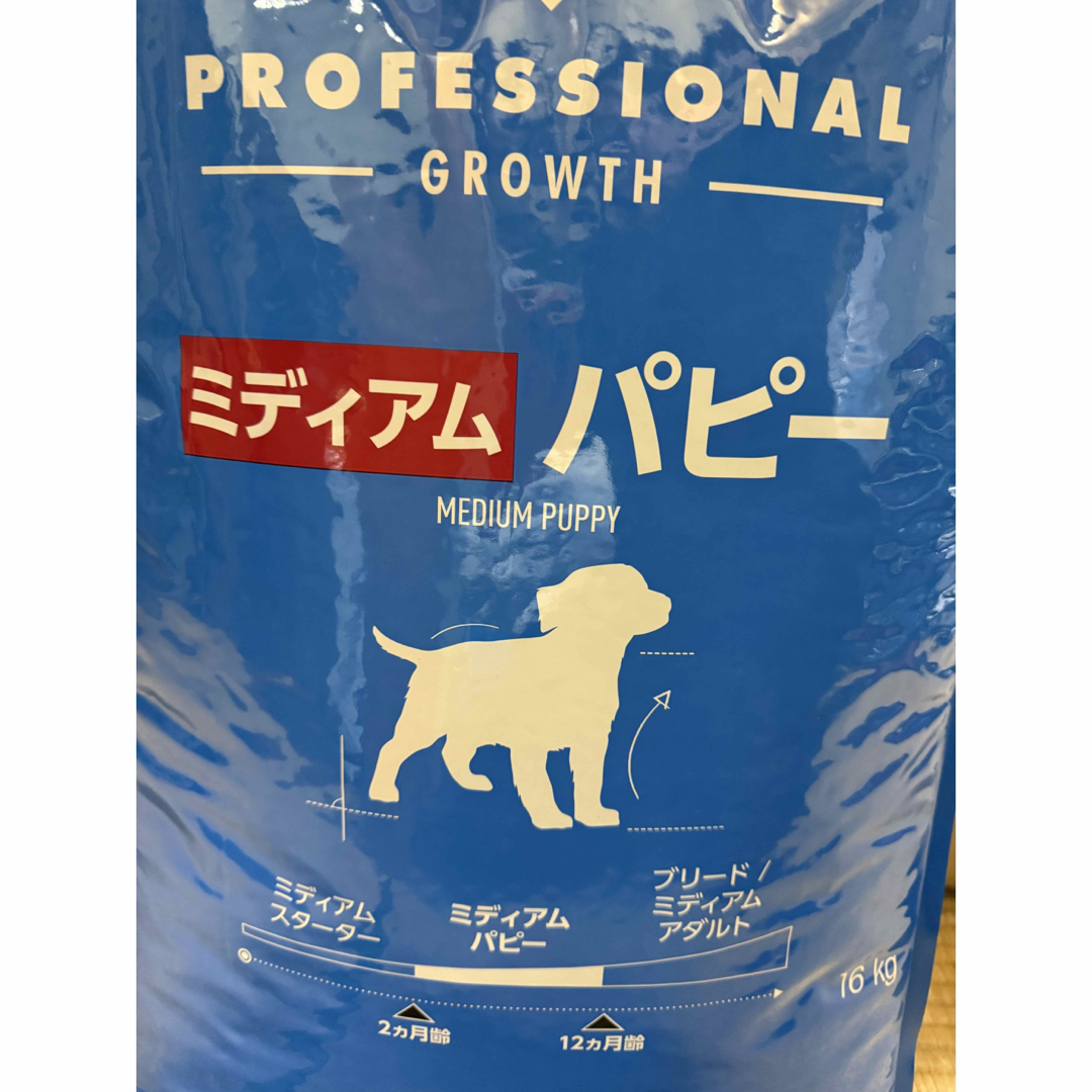 ロイヤルカナン マキシパピー16キロ 新品 ロイヤルカナン マキシパピー