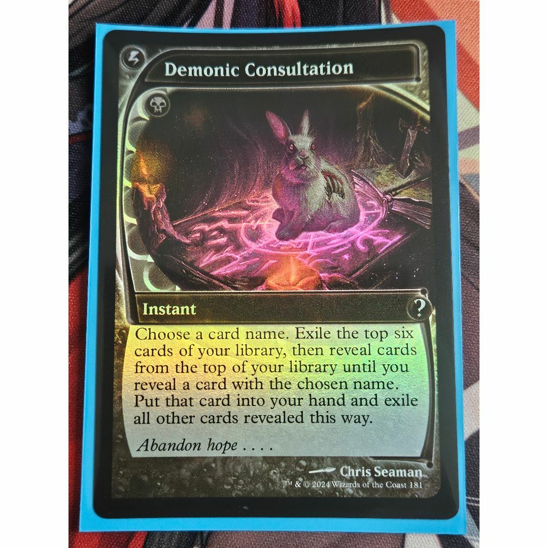 MTG Demonic Consultation 未来予知枠foil 英語MB2 MTG Demonic