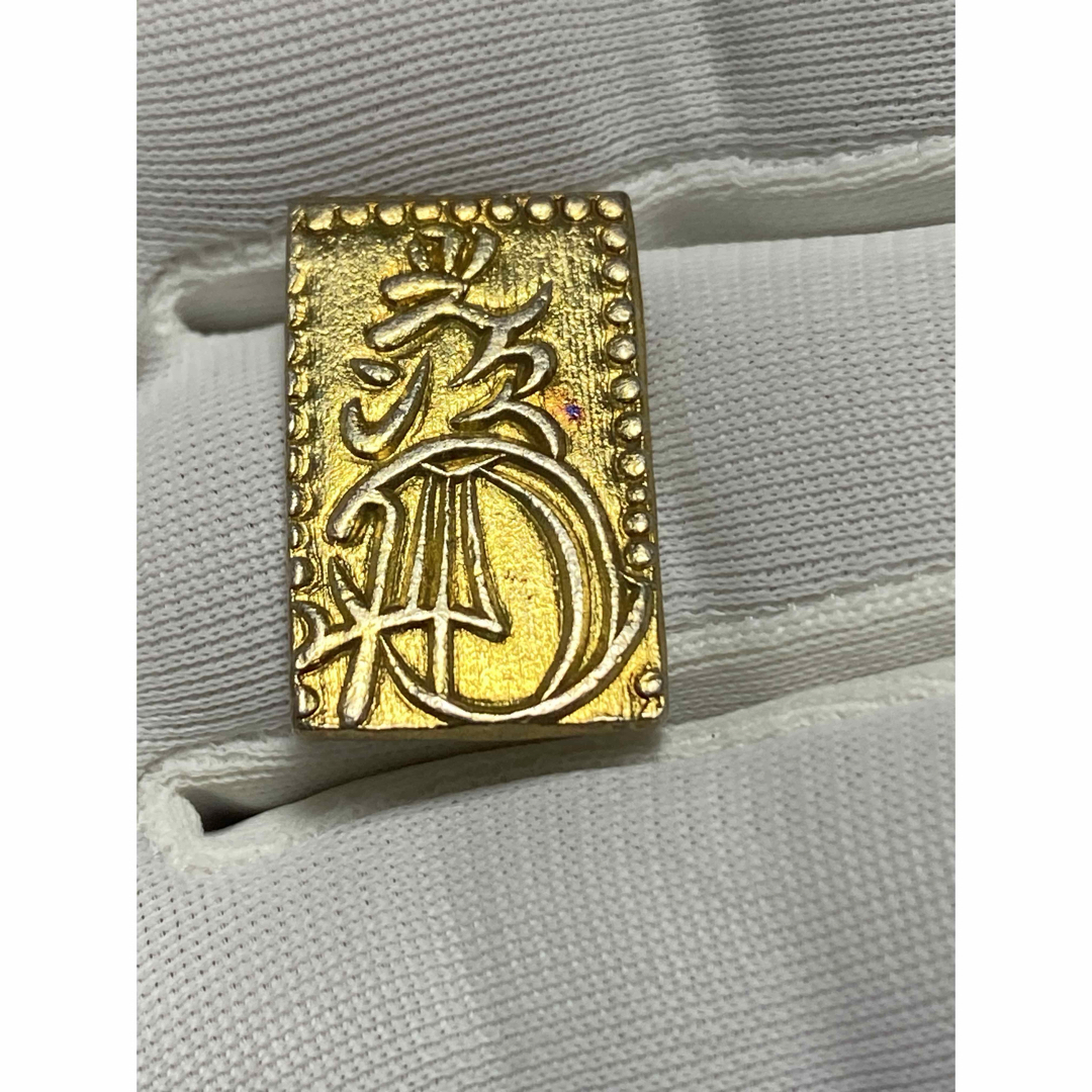 安政二分判金、本物保証、極美品、古銭、貨幣