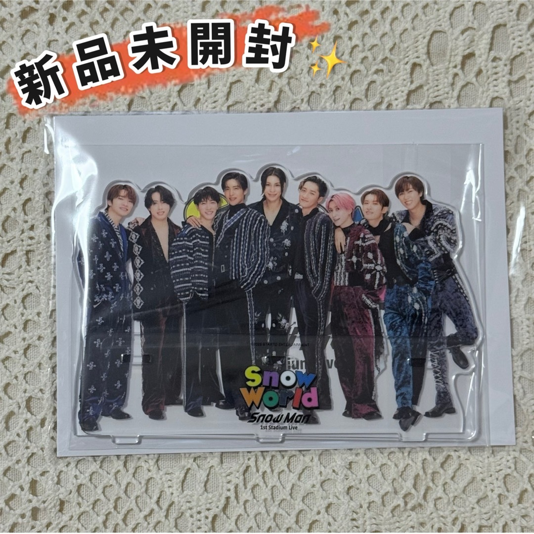 Snow Manアクリルスタンド アクスタ 全員 9人 第2弾 9体セット SnowMan