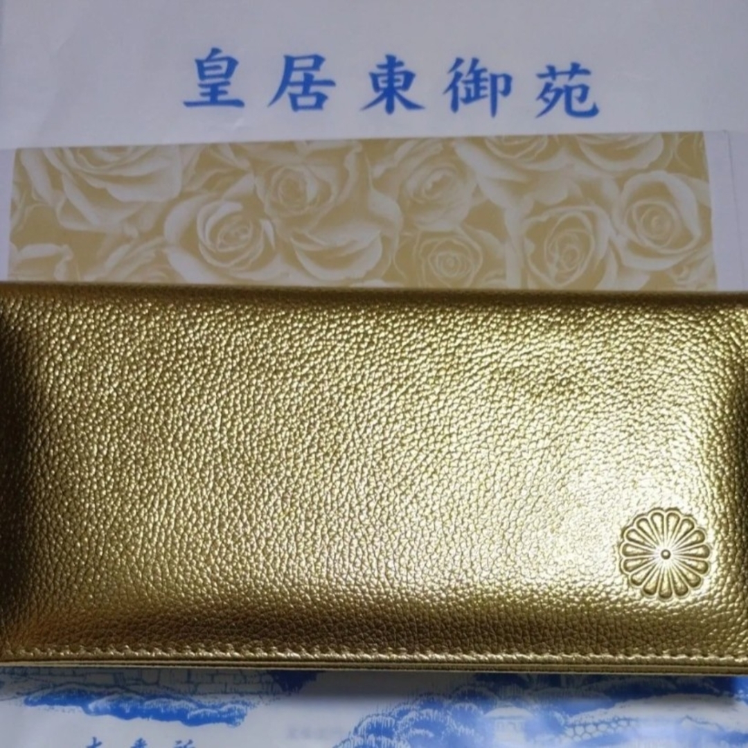 新品未使用】皇居 牛皮 レザー 財布 皇居 長財布 二つ折りゴールド