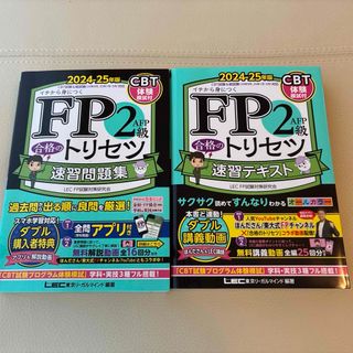 JNA ネイルサロン衛生管理士 バッジ JNA 上級 ジェルネイル 技能検定