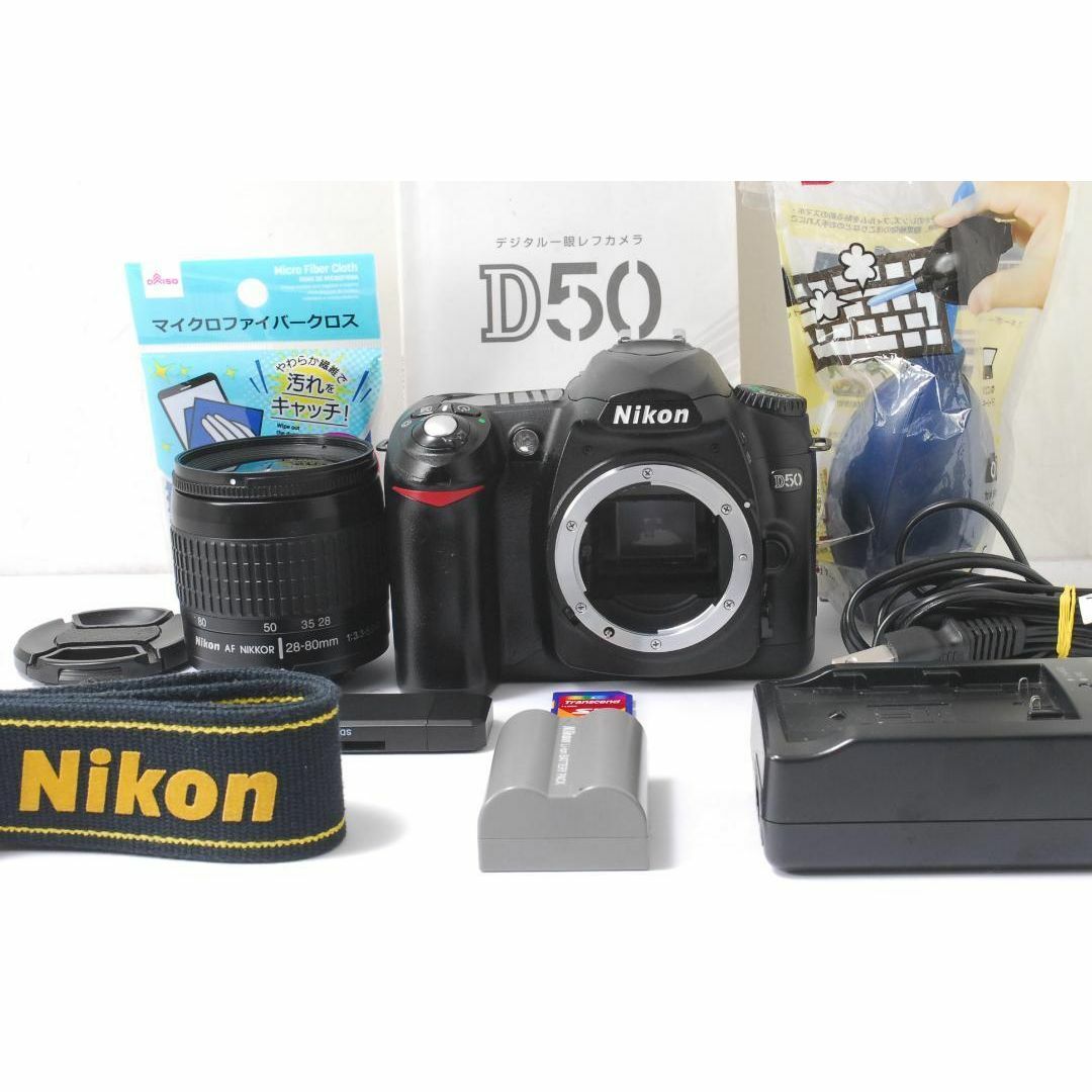 ❤初心者必見❤️スマホに送れる❤Nikon D50レンズキット❤️使い