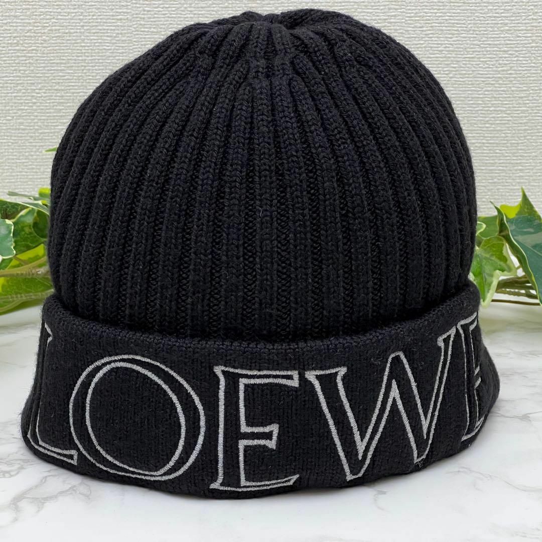 ロエベ ビーニー ニットキャップ ニット帽 ブラック ロゴ LOEWE
