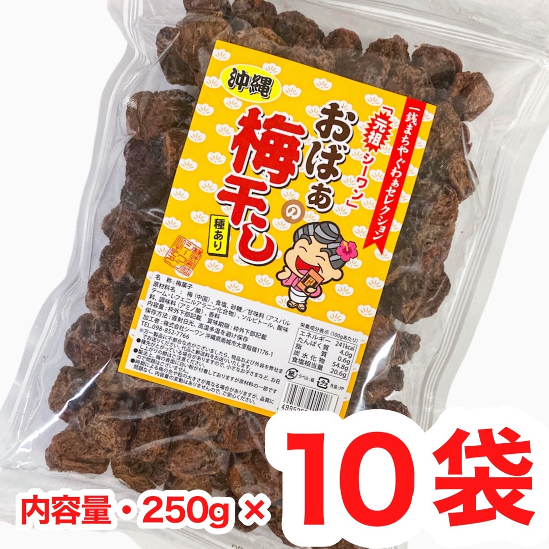 ココゾノトキコさん10本×6箱 2027/6