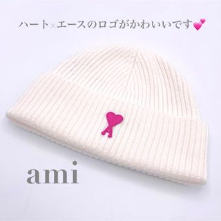 ami - AmiParisアミパリス×PUMAプーマ コラボ ニット帽 ビーニーの通販