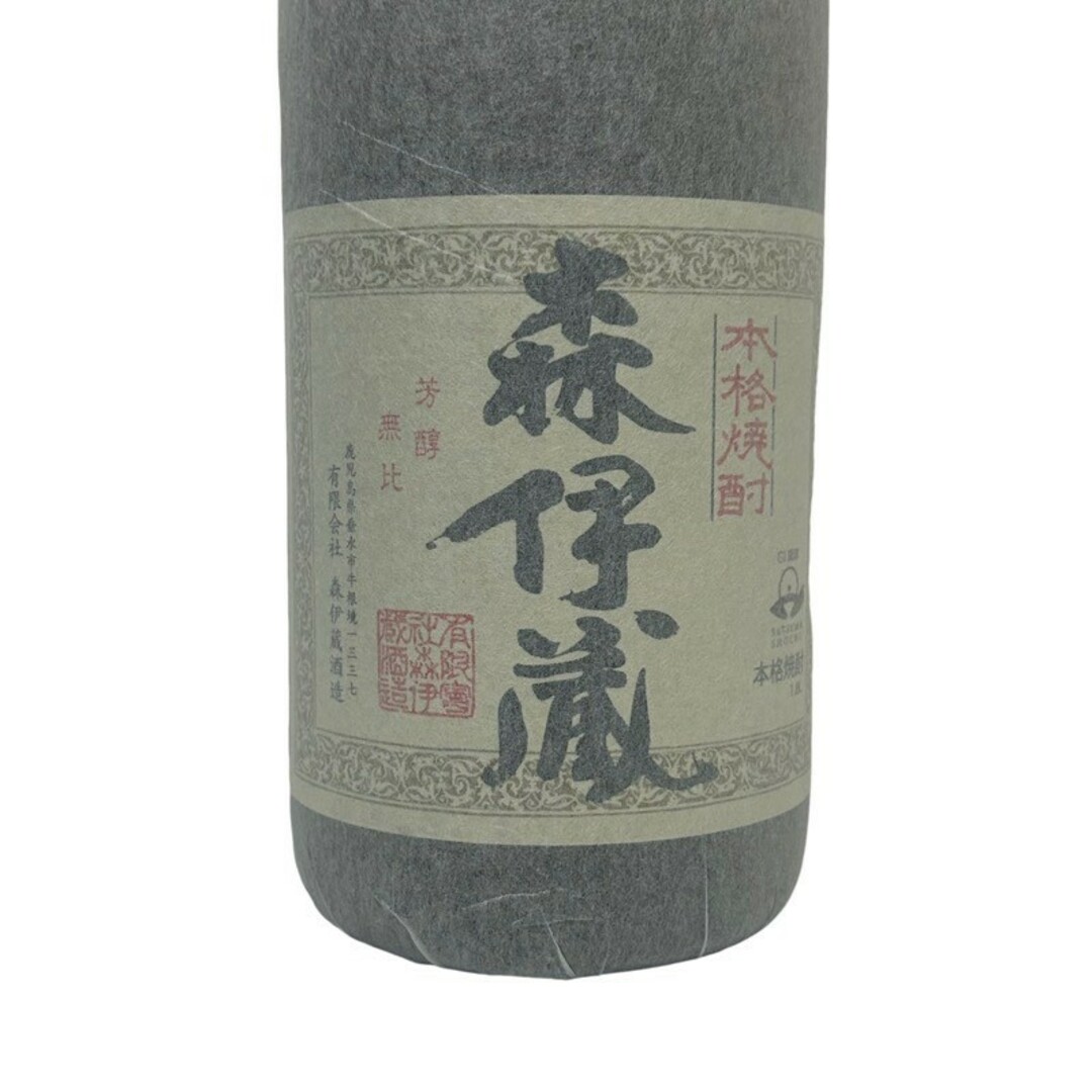 森伊蔵1800ml 未開封 森伊蔵 1800ml 7月到着分 森伊蔵・1800ml・7月