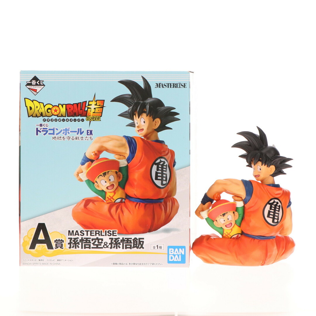 一番くじ ドラゴンボール EX 地球を守る戦士たち 孫悟空＆孫悟飯