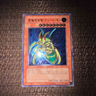 遊戯王 DTC A・O・J PSA10 AOJ シークレット 遊戯王DTC A・O・J PSA10