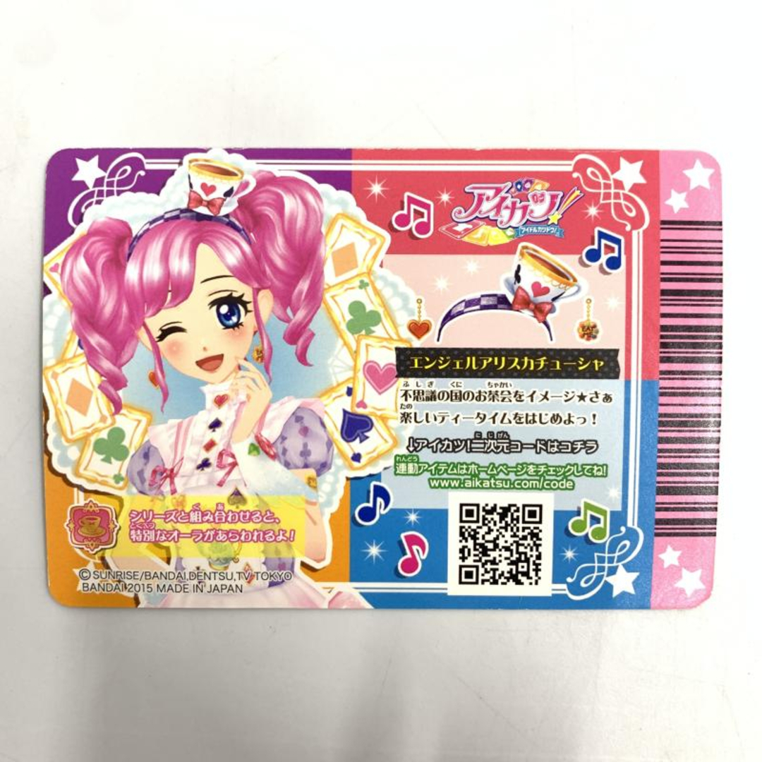 エンジェルアリスコーデ 4枚セット エンジェルアリスコーデ 4枚セット